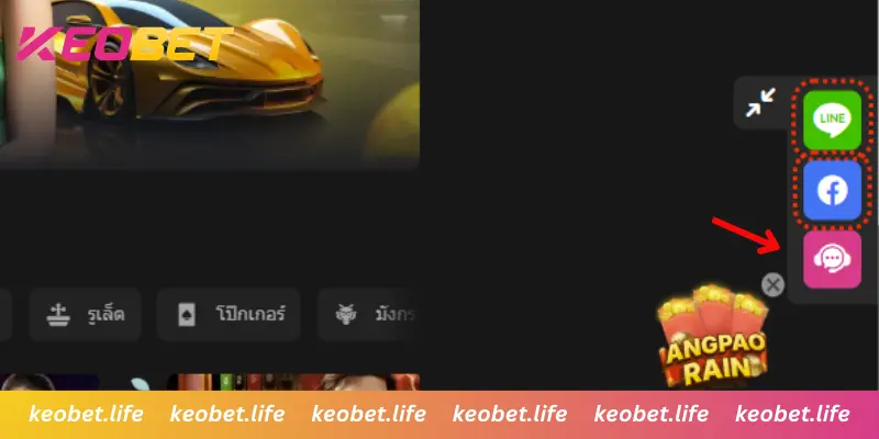 เข้าสู่ไอคอนช่วยเหลือบนหน้า Keobet