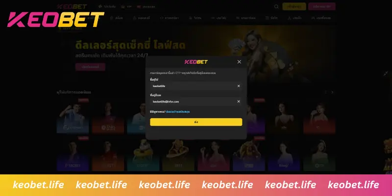 กรอกข้อมูลเพื่อกู้คืนรหัสผ่านบัญชี